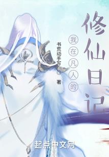 无常缥缈传