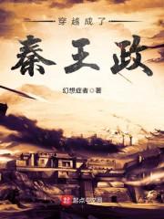 重生完美青春