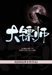 末世争仙