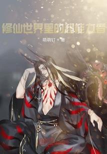 白日奇怪日记