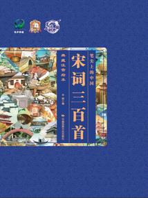 九龙之龙啸九重天