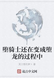 倾城红颜桑青