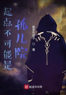 这个男人来自于地球