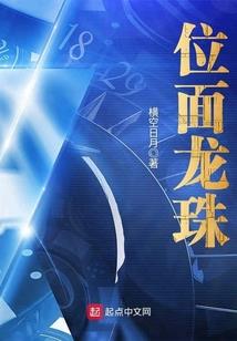 斗破苍穹之创世神的十个愿望