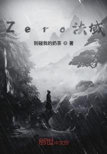 蓝鸣春吟