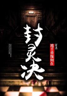 冷剑客