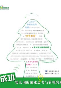 记住我曾爱你