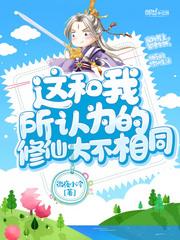 九零神医小福妻