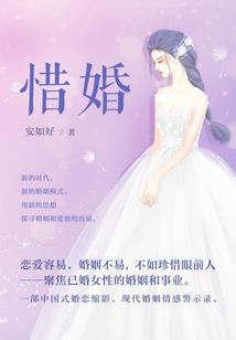 凡人升仙传