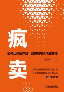 重生之财团女王