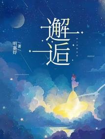 涩涩阳光