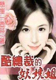 龙族：卡塞尔学院的剑术教师