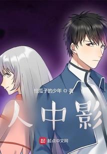 蛊祸之南朝