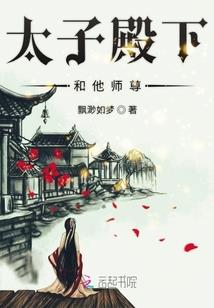 重生之后变成主宰