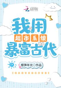 二次元：我的九尾狐老婆