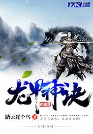 冷漠青梅，毒舌竹马紧追不舍
