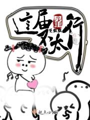 御神坠