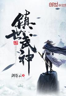 神恋幻想曲