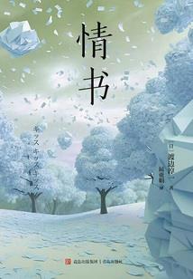 飘扬的魔法