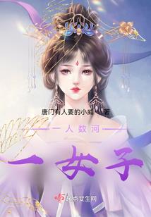 千金无价