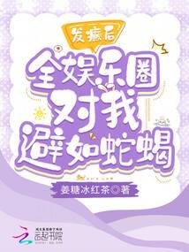锦华归