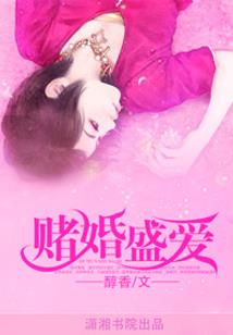 王爷息怒