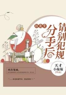 玄荒战纪