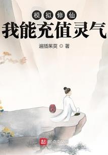 全民争霸：我能无限制合成