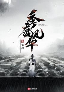 畏异