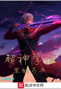 武魔之变