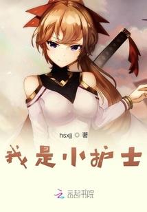 快穿：王者大陆