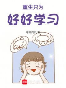 阴阳神探系统