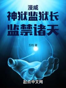 长冬漫夜