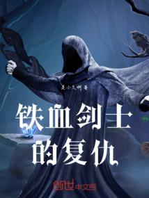 混迹在世间