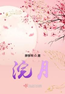 一生只开一次花
