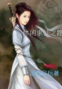 谢谢你，我的路人甲