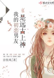 快穿之终极剧情破坏者