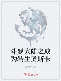 落入平凡家