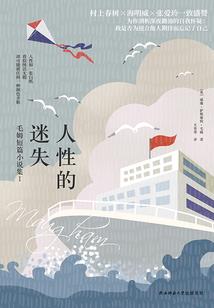 马良的神笔