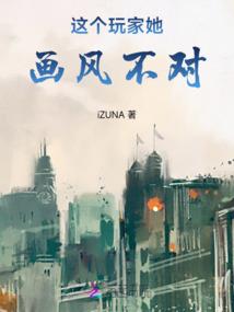一朝魂穿