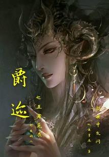 雨夕美人儿来朕怀里