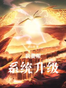 全球黑暗狂潮
