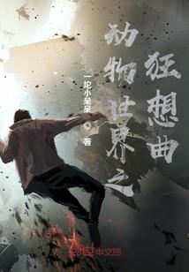 潜幽之光