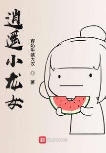 你的爱，好久不见
