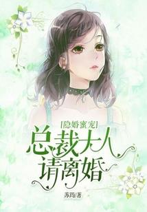 徐福东游录