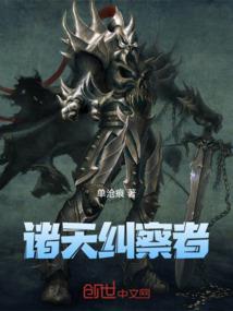 诸神纷争，神使之战