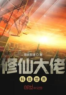 花都最强神龙系统