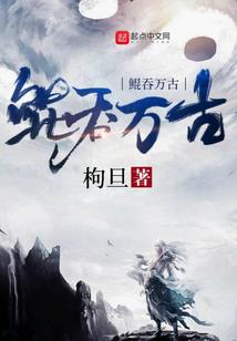 锦梅