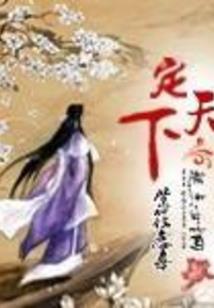 异能斗士传奇