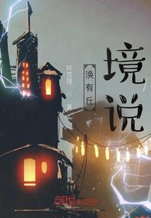 痴宠：乱世医妃